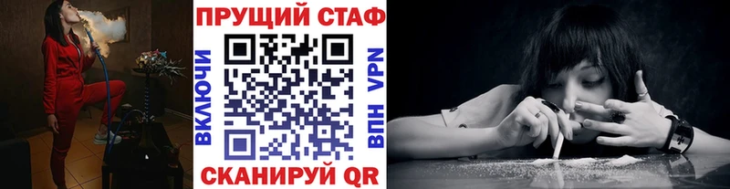 Купить закладку Партизанск Гашиш  Кокаин  Меф  АМФЕТАМИН  Канабис  ОМГ ОМГ ссылки  Альфа ПВП 