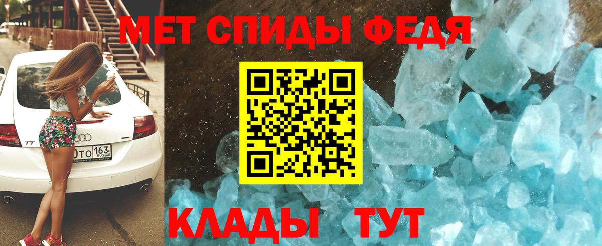 Партизанск  АМФ VHQ  Вход с VPN 