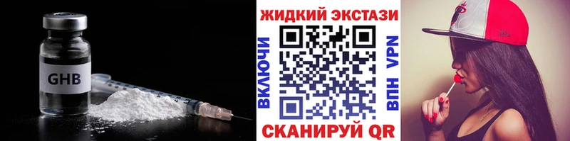 Бутират Butirat  сколько стоит  Партизанск 