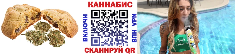 darknet клад  гидра ссылка  Партизанск  Canna-Cookies конопля 