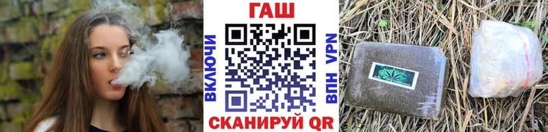 нарко площадка Telegram  Партизанск  ГАШ убойный 