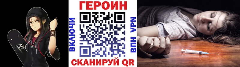 где найти наркотики  Партизанск  Героин белый 