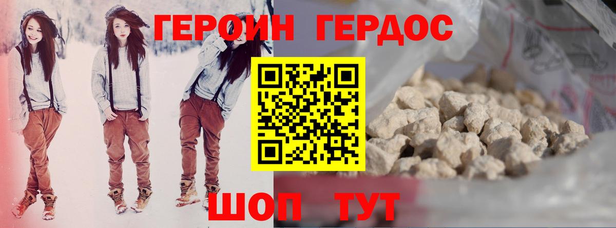 Меф МЯУ МЯУ кристаллы  Вход с VPN  Гашиш  Лсд 25  Сколько стоит  Партизанск  МАРИХУАНА 