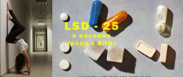 спиды Абинск