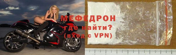 ешки Абаза