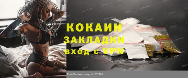 ешки Абаза