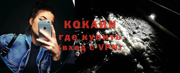 ешки Абаза