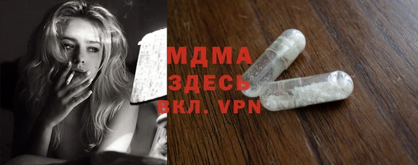 спиды Абинск