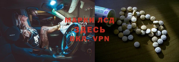 спиды Абинск