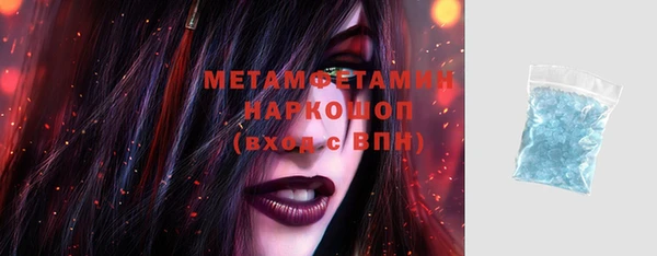 мяу мяу мука Абдулино