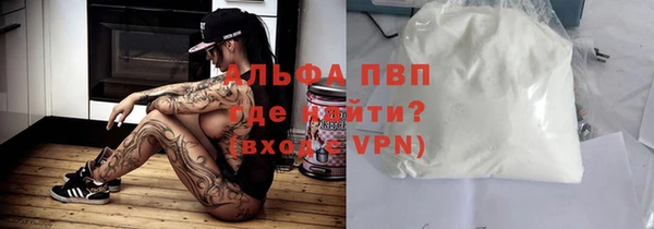 спиды Абинск