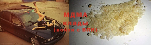 спиды Абинск