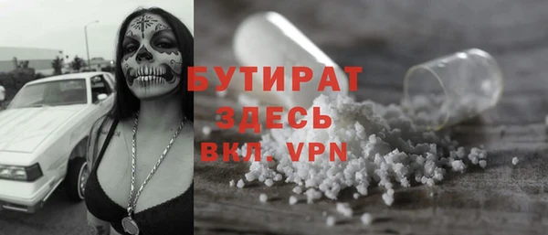 мяу мяу мука Абдулино