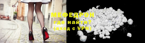 мяу мяу мука Абдулино