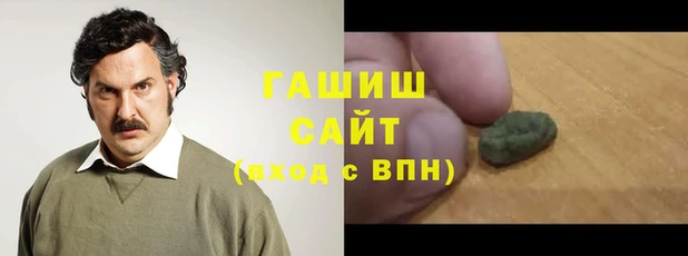 спиды Абинск