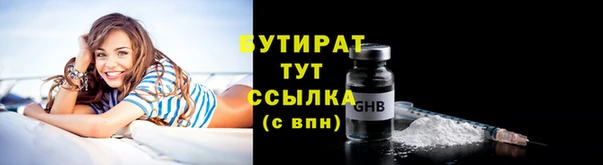 мяу мяу мука Абдулино