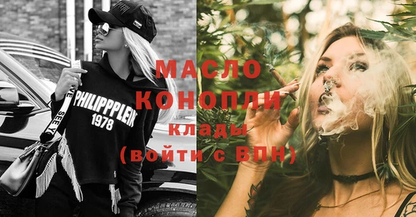 спиды Абинск