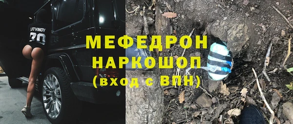 ешки Абаза