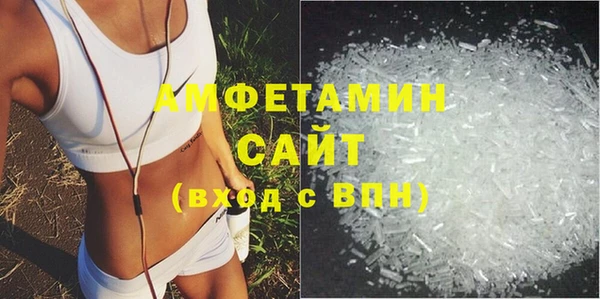 спиды Абинск