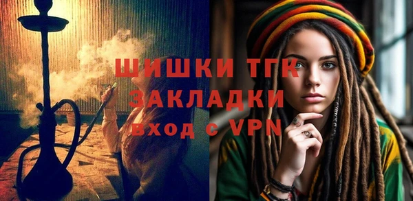 тгк Алексеевка