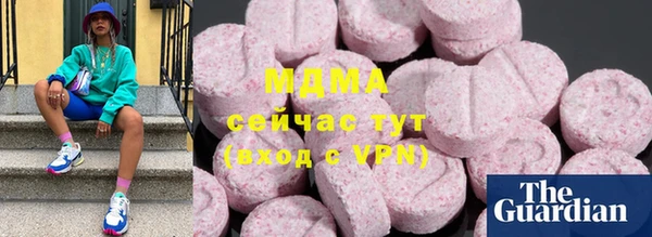 мяу мяу мука Абдулино