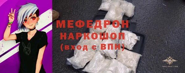 ешки Абаза