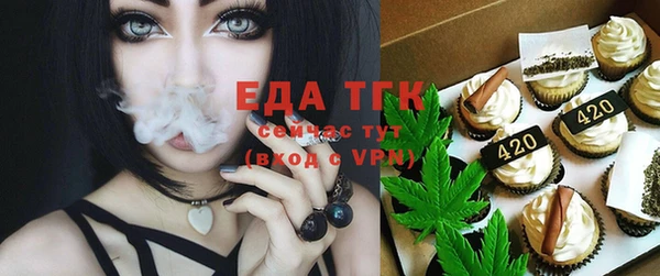 спиды Абинск