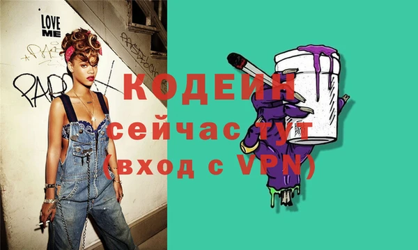 мяу мяу мука Абдулино