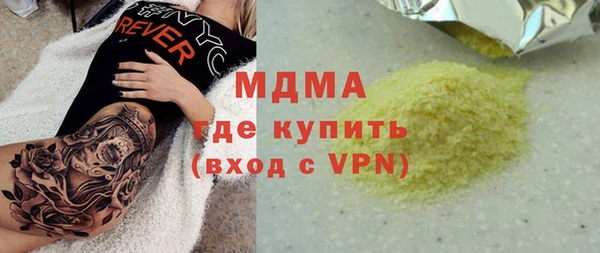 ешки Абаза