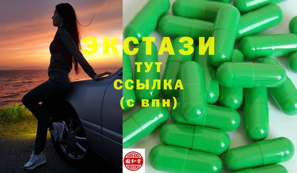 спиды Абинск