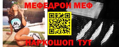 2c-b Жуковский