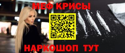 2c-b Жуковский
