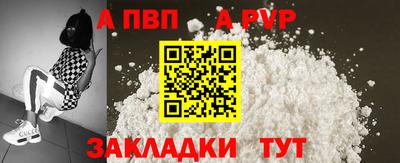 2c-b Жуковский