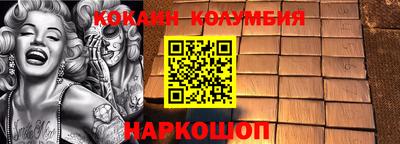 прущий лед Заводоуковск