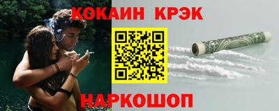 прущий лед Заводоуковск