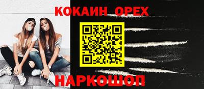 2c-b Жуковский