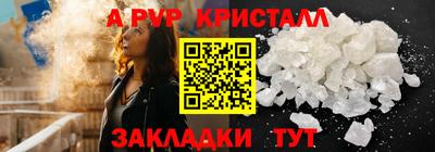 2c-b Жуковский