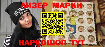 2c-b Жуковский