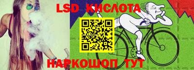 2c-b Жуковский