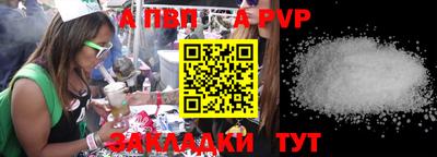 2c-b Жуковский