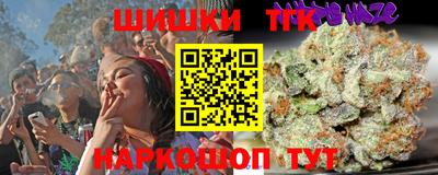 2c-b Жуковский