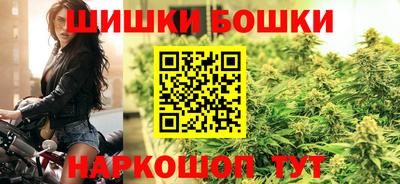 2c-b Жуковский