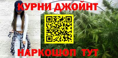 прущий лед Заводоуковск