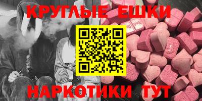 прущий лед Заводоуковск