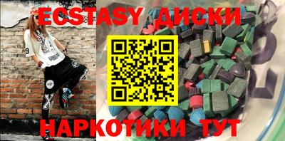 2c-b Жуковский