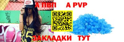 первитин Заволжье