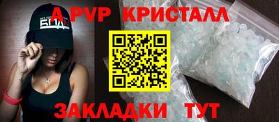 2c-b Жуковский