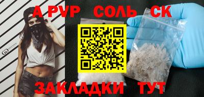 2c-b Жуковский