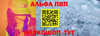 прущий лед Заводоуковск