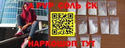 прущий лед Заводоуковск